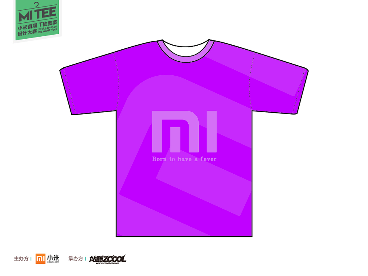 小米LOGO短袖（图ZMTE1NzEzODQ=） - 图案 - 站酷设计师開始噠興福原创素材 - 站酷ZCOOL