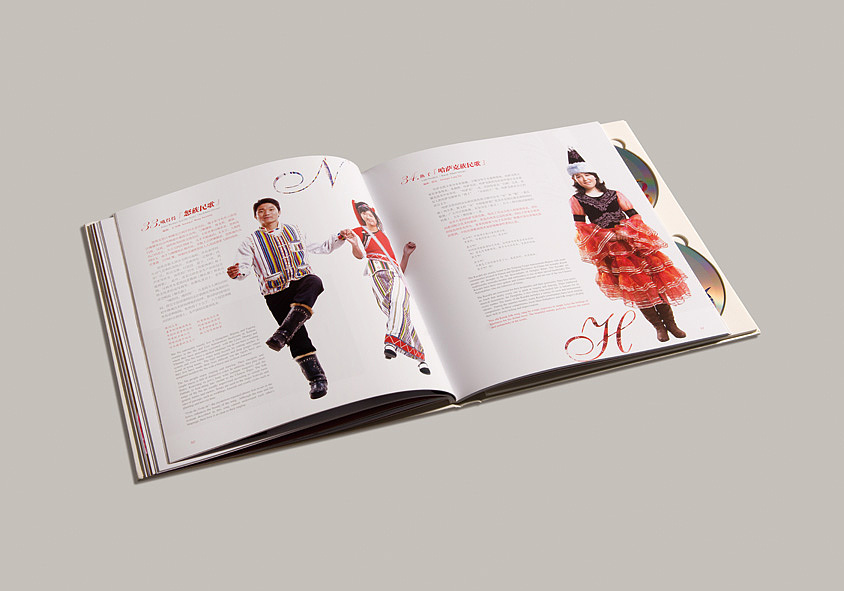 奥运国礼——《中华56民族之歌》唱片包装设计（图ZNzA3NTQ2NA==） - 书籍/画册 - 站酷设计师akedesign原创素材 - 站酷ZCOOL