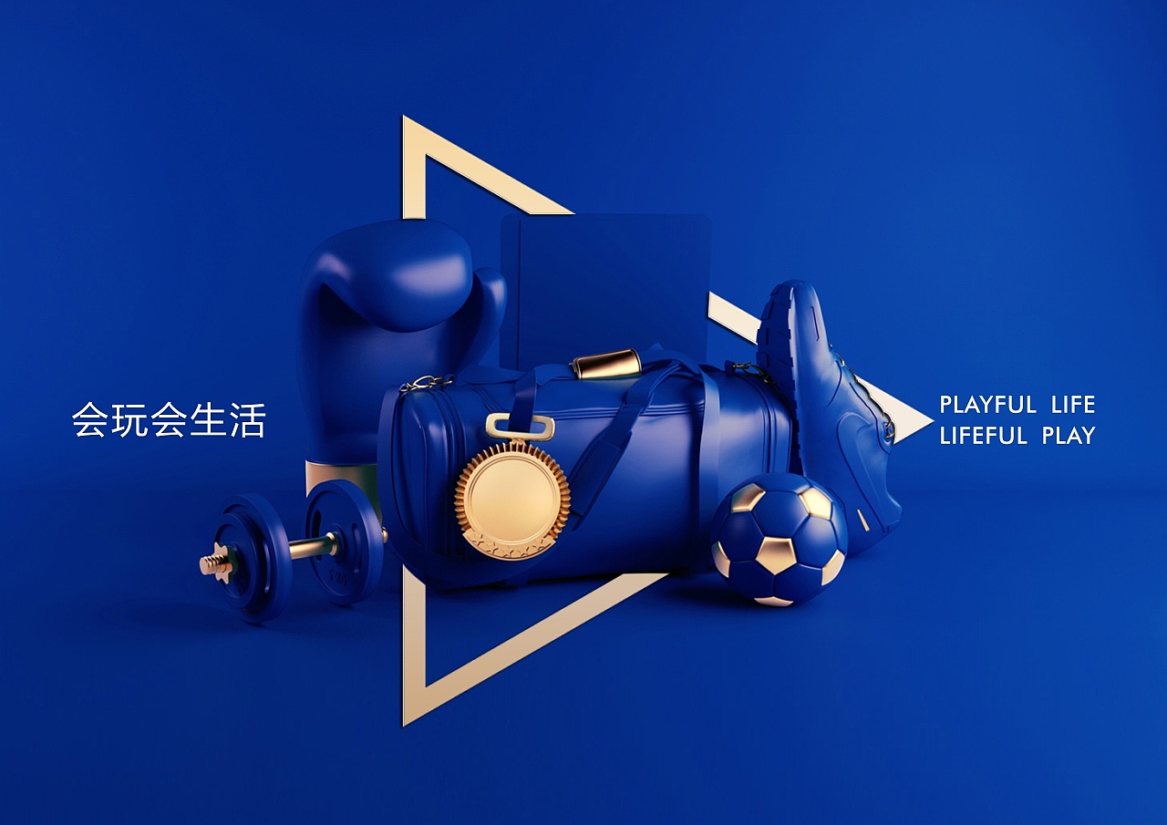 华润成都万象城2017-2018年度提案（图ZMTAwMTY0NzQ4） - 品牌 - 站酷设计师等一个晴天315原创素材 - 站酷ZCOOL