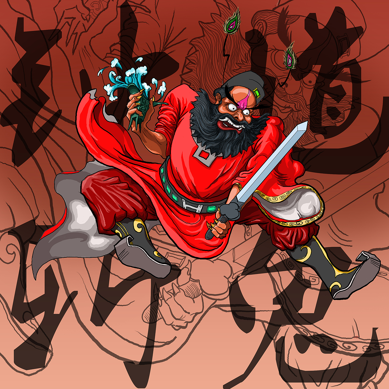 钟馗斩鬼带步骤