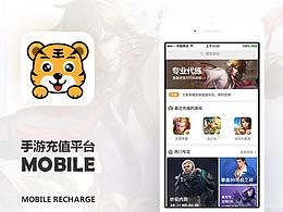 充值APP