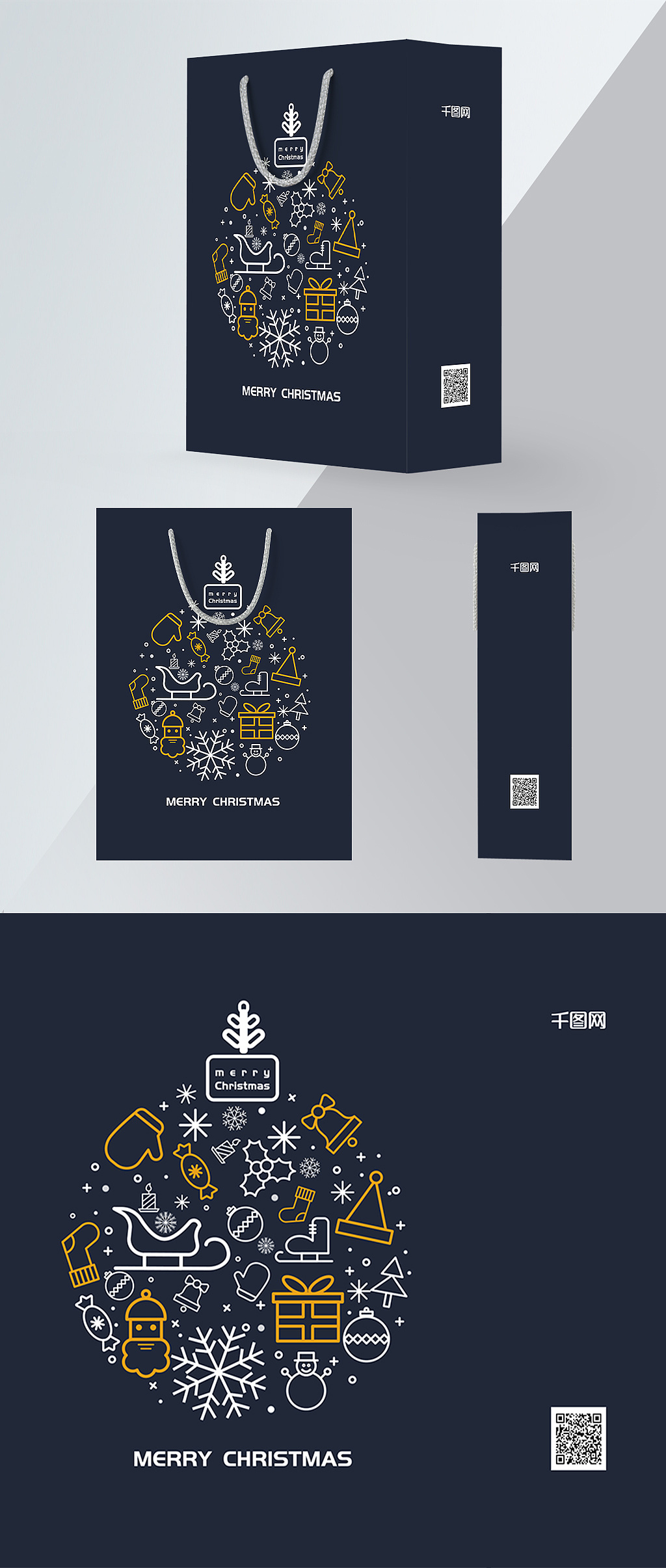 包装袋也是很需要设计感