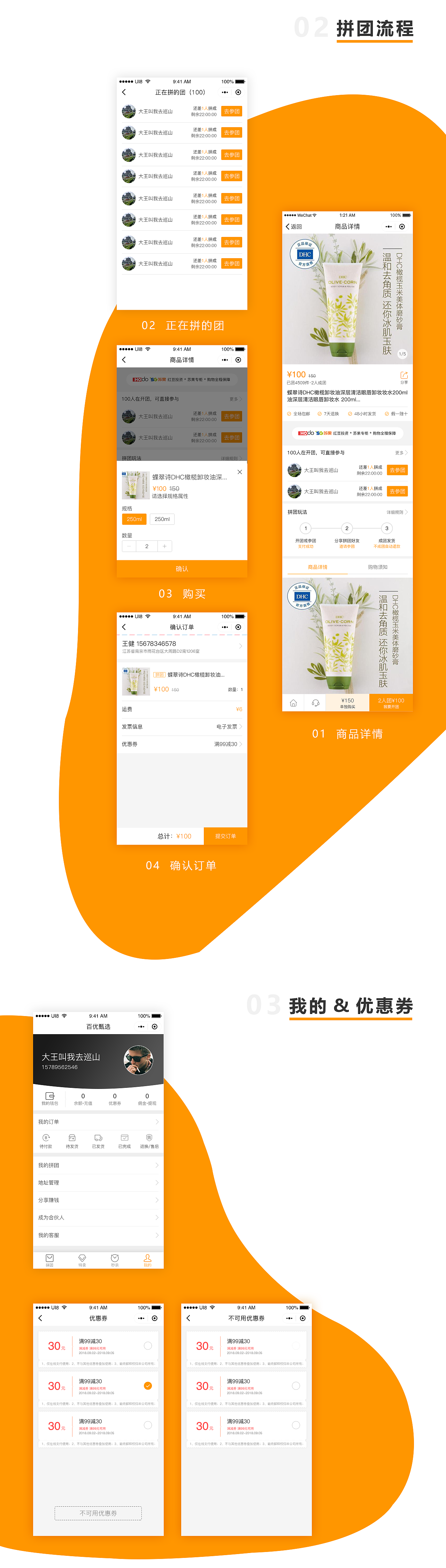 2019-2020作品集（图ZMTQ1OTM2NjUy） - 软件界面 - 站酷设计师玄色V原创素材 - 站酷ZCOOL