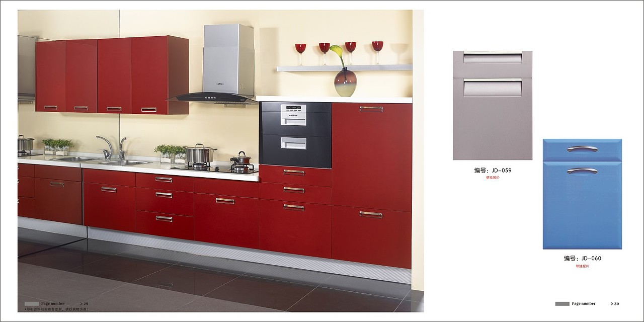 巩义定制全屋模压橱柜门板图册制作吸塑衣柜移门画册