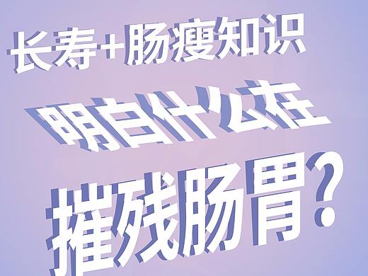 微商讲师课程系列海报