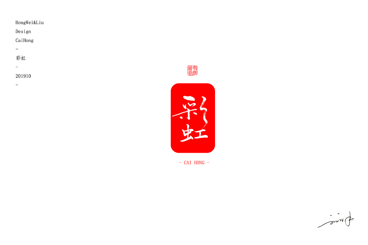 手写歌名（图ZMTc5MTY1MzI4） - 字体/字形 - 站酷设计师空气欧巴原创素材 - 站酷ZCOOL