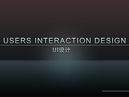 UI設(shè)計作品集