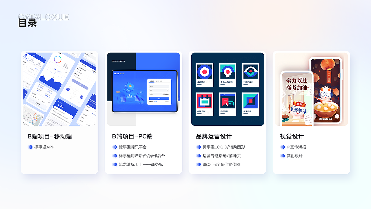 UI作品集（图ZMjkyODkzMTk2） - APP界面 - 站酷设计师Doriszhao07原创素材 - 站酷ZCOOL
