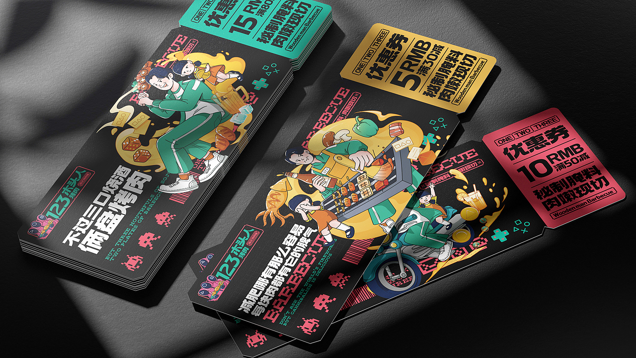 品牌 I 123木头人烤肉品牌设计