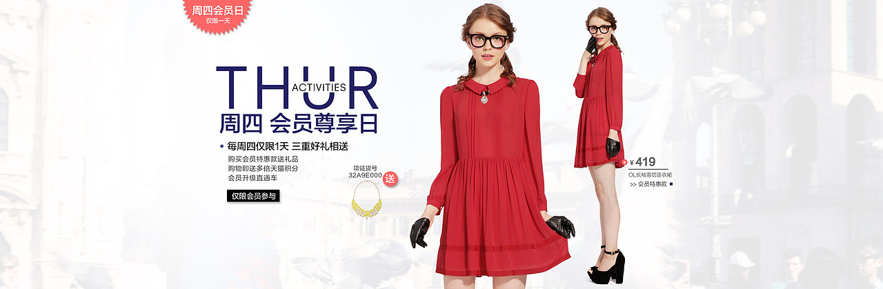 网页banner，网站banner，网店banner（图ZMTEzNzQwMjA=） - 运营设计 - 站酷设计师Hi王子原创素材 - 站酷ZCOOL