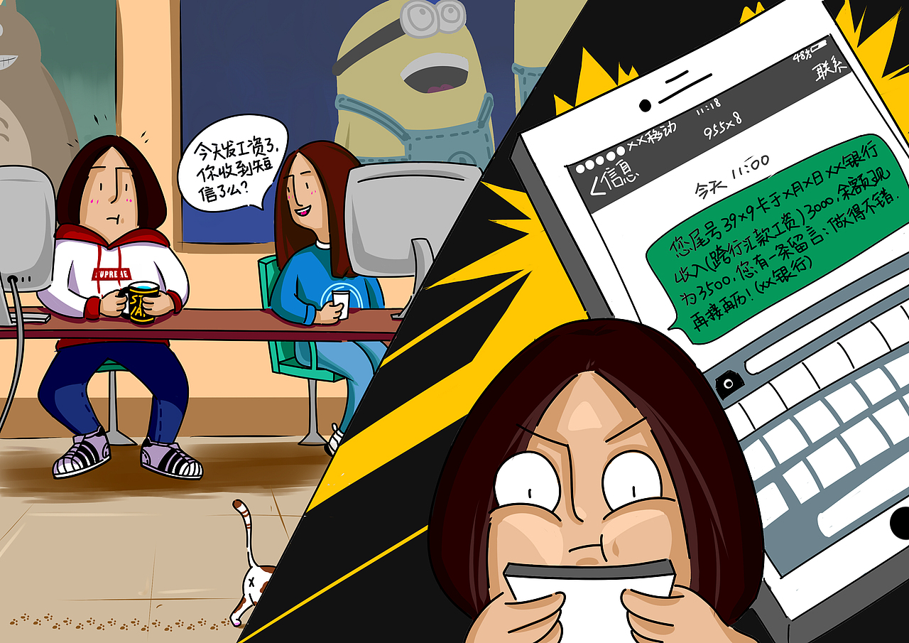 尽管如此,有很多事情,你努力不一定会有收获,但是如果你不努力就一定不会有收获。