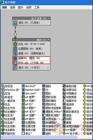3d（图ZNzQxMzAxNDg=） - 建筑/空间 - 站酷设计师墨羽枫桦原创素材 - 站酷ZCOOL