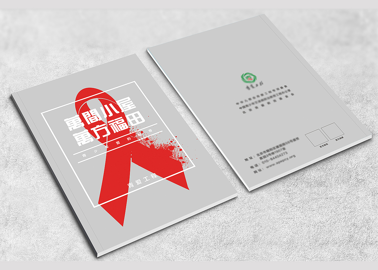 海报和画册封皮（图ZOTQwODk4NzI=） - 海报 - 站酷设计师April恋恋初夏原创素材 - 站酷ZCOOL