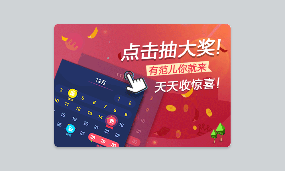 二维码设计及动效设计（图ZMTA1NTMwMTQ0） - 动效设计 - 站酷设计师故事細膩丶原创素材 - 站酷ZCOOL