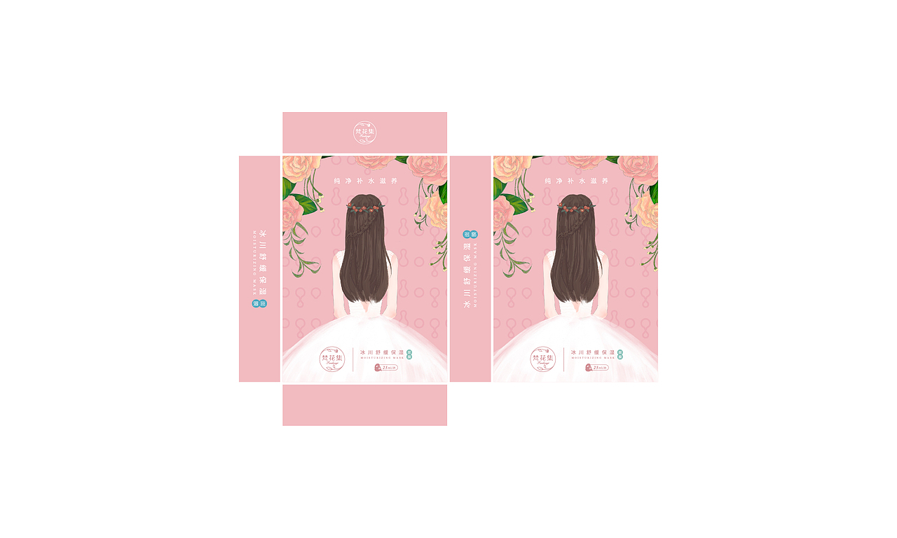 梵花集面膜包装（图ZMTYyNjEzMTg4） - 包装 - 站酷设计师智胜堂品牌设计原创素材 - 站酷ZCOOL