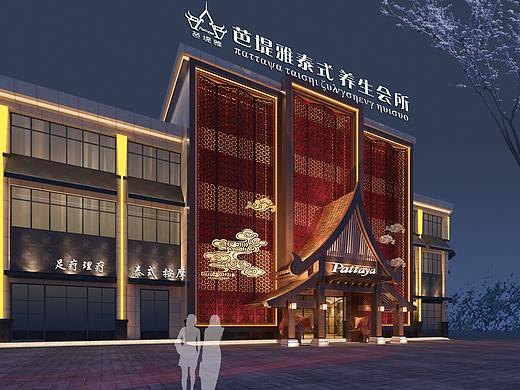 六安芭提亚足道养生会所装修设计效果图