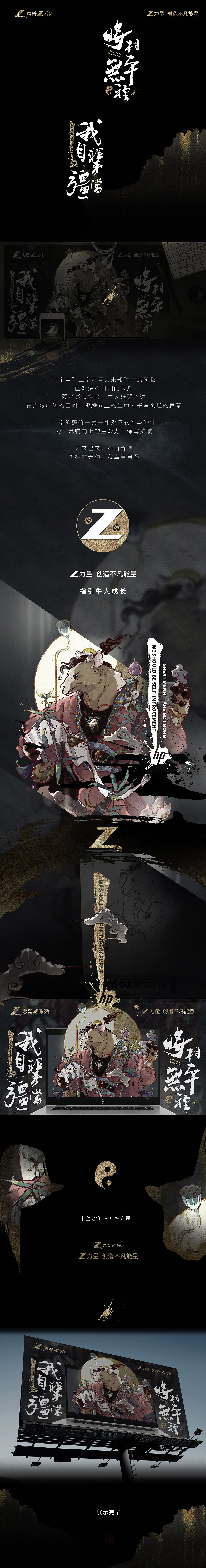 Z.道.自强（图ZMjE0MzAyMjgw） - 海报 - 站酷设计师屯小酒原创素材 - 站酷ZCOOL