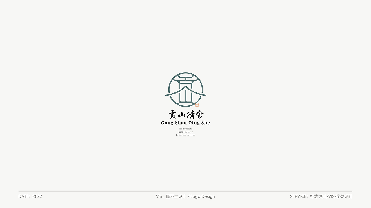 中国风LOGO合集 - VOL.02（图ZMjk0OTQyMjMy） - Logo - 站酷设计师LOGO_鹏不二原创素材 - 站酷ZCOOL