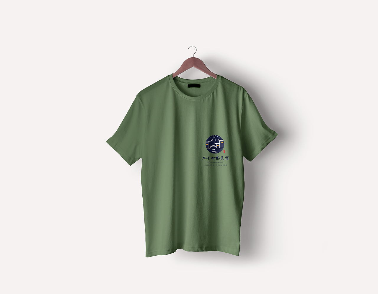 手绘民宿客栈logo设计头像定制品牌图标（图ZMzE0NDIwMjA4） - Logo - 站酷设计师从视设计原创素材 - 站酷ZCOOL