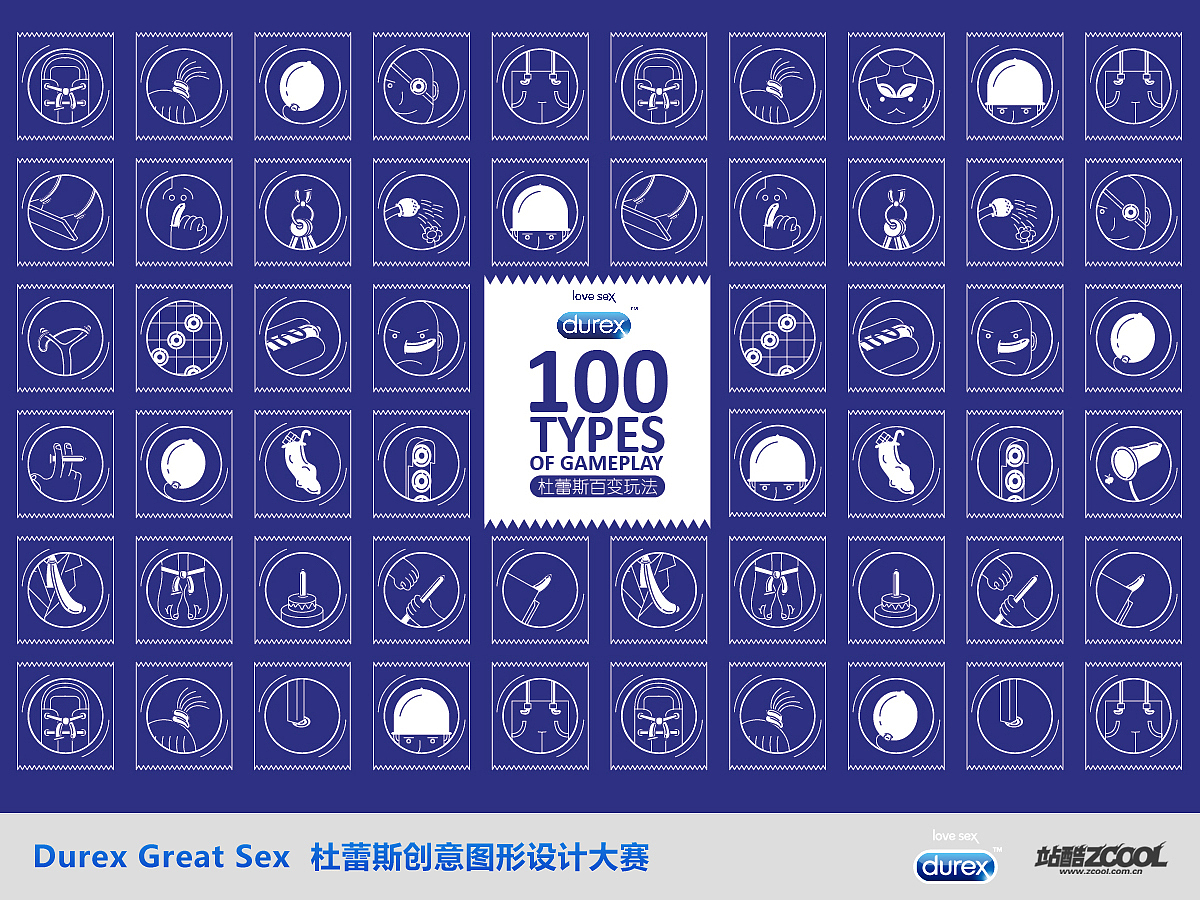《100 types of gameplay》杜蕾斯百变玩法（图ZMTE5OTA3NDQ=） - 图案 - 站酷设计师sxr原创素材 - 站酷ZCOOL