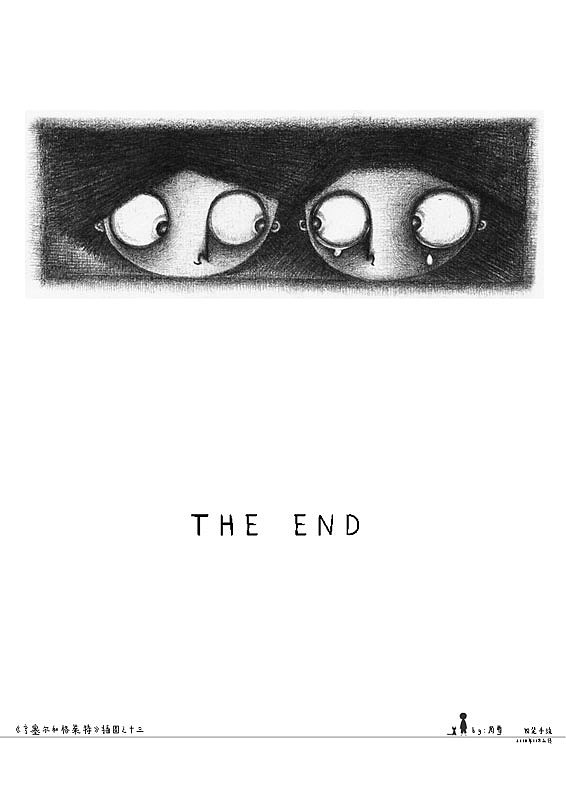 格林童话亨塞尔和格莱特(糖果屋)插图第二部分