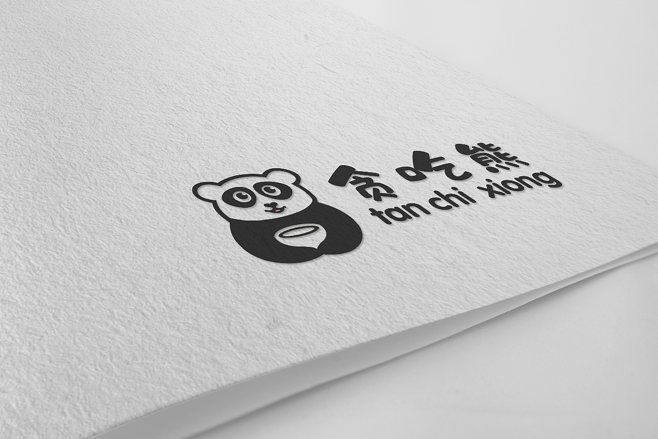 Logo设计(贪吃熊)