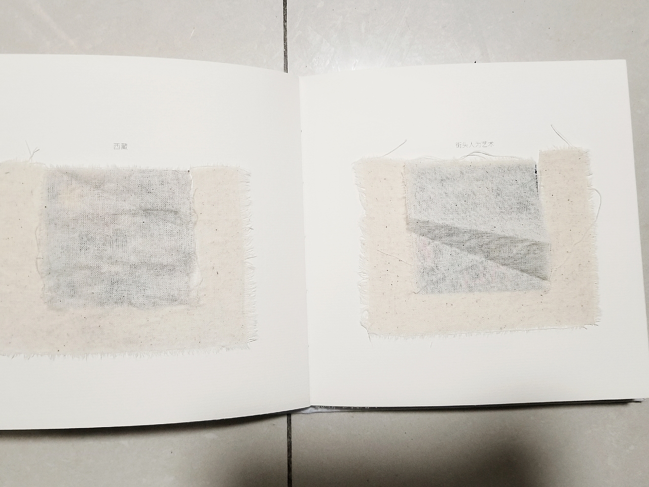 假如西藏有个设计窗
