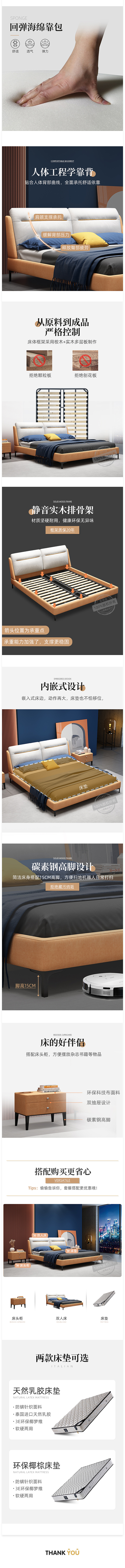 沙发#餐桌#休闲桌#茶几电视柜#家具详情页设计（图ZMjM4MTk0NDY4） - 电商 - 站酷设计师cheuk_yy原创素材 - 站酷ZCOOL