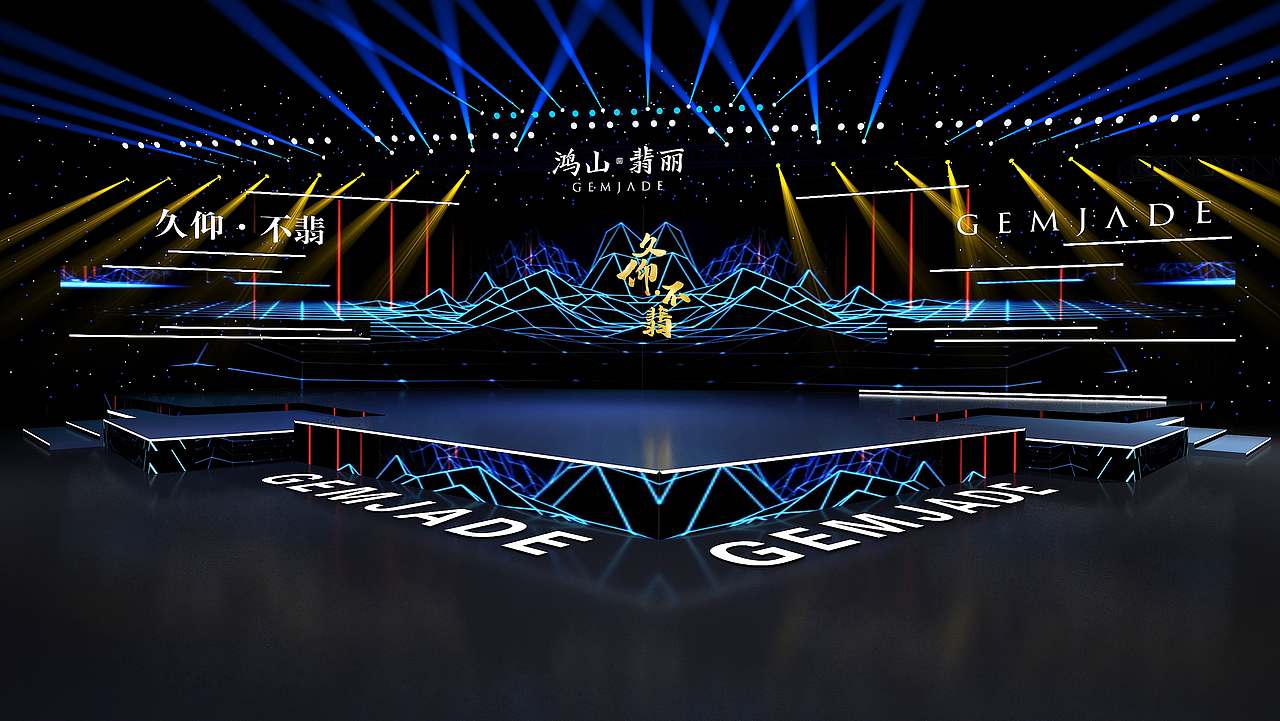 发布会舞美