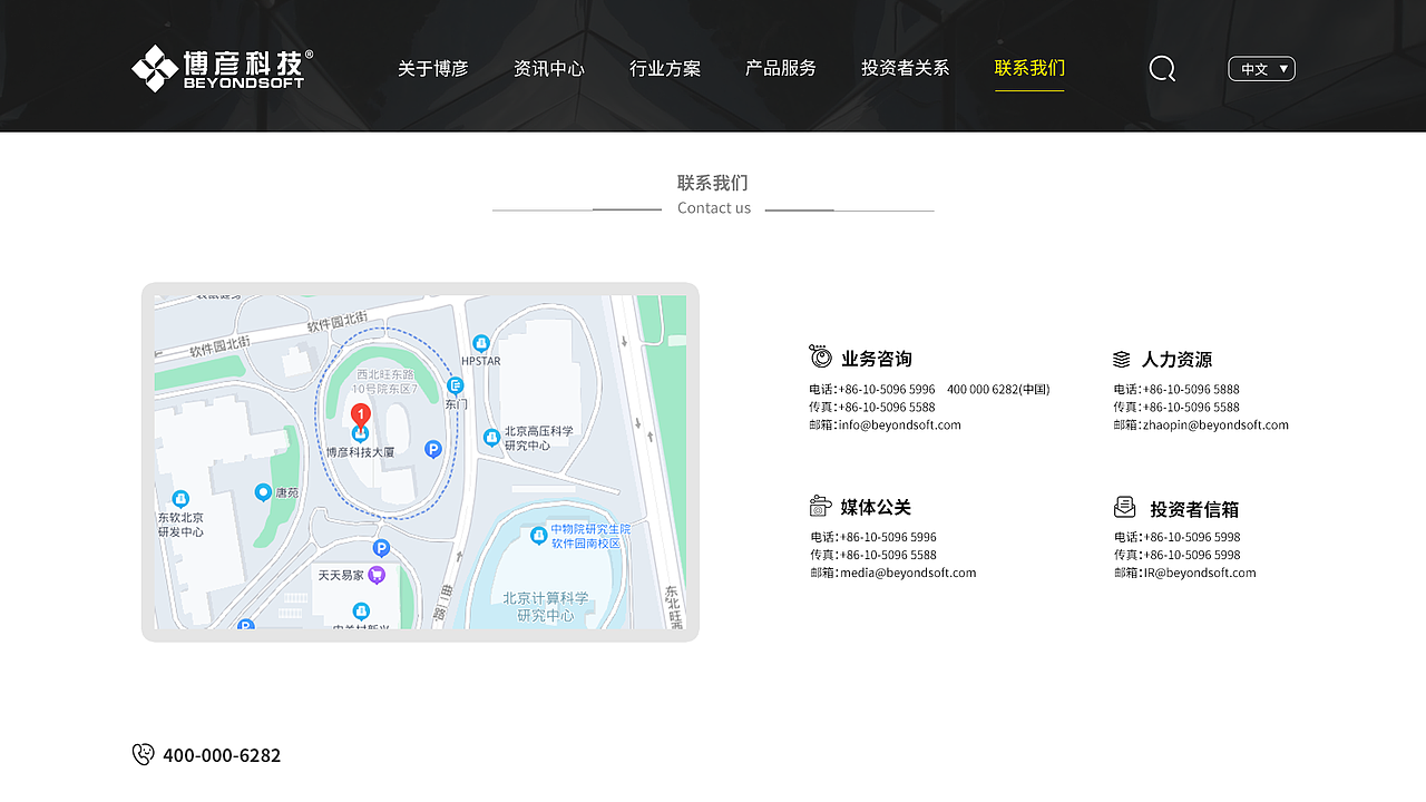 科技公司官网改版-全屏站（图ZMjc2NDgxOTA4） - 企业官网 - 站酷设计师YLF_今心原创素材 - 站酷ZCOOL