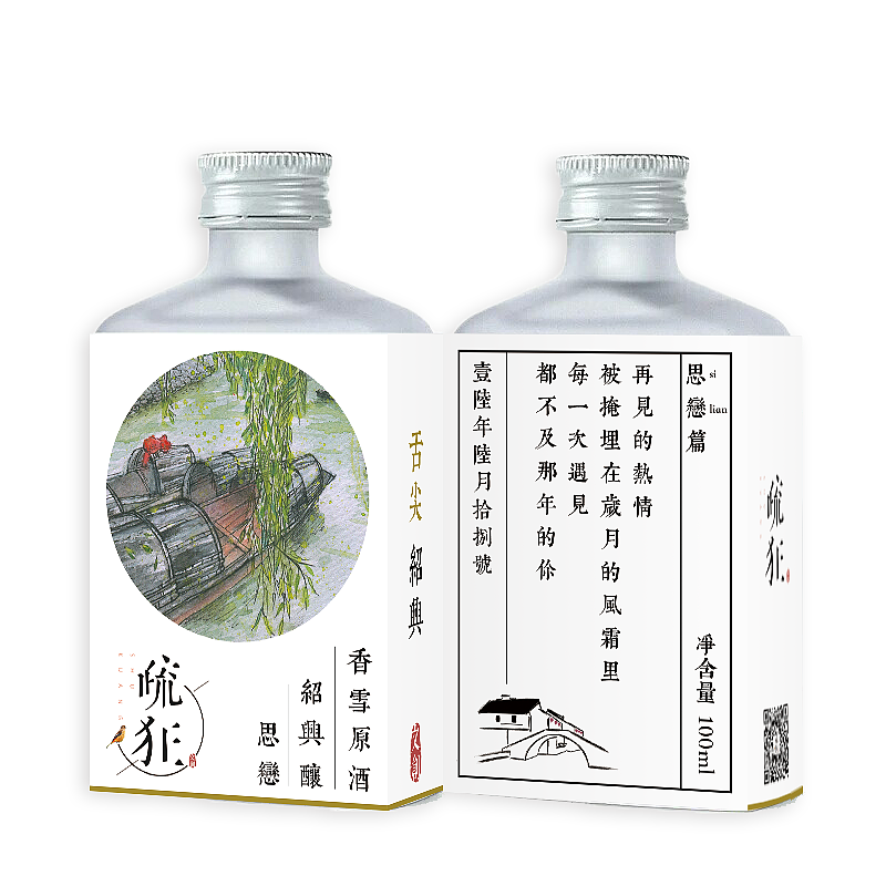 “疏狂”文化创意品牌形象设计（毕设作品集）（图ZOTk5NzY5ODA=） - 品牌 - 站酷设计师孤独鸿原创素材 - 站酷ZCOOL