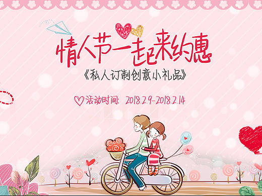 banner作品（个人主页-ZMjgwNTY1NDA=） - 海报 - 站酷设计师番茄gan原创素材 - 站酷ZCOOL