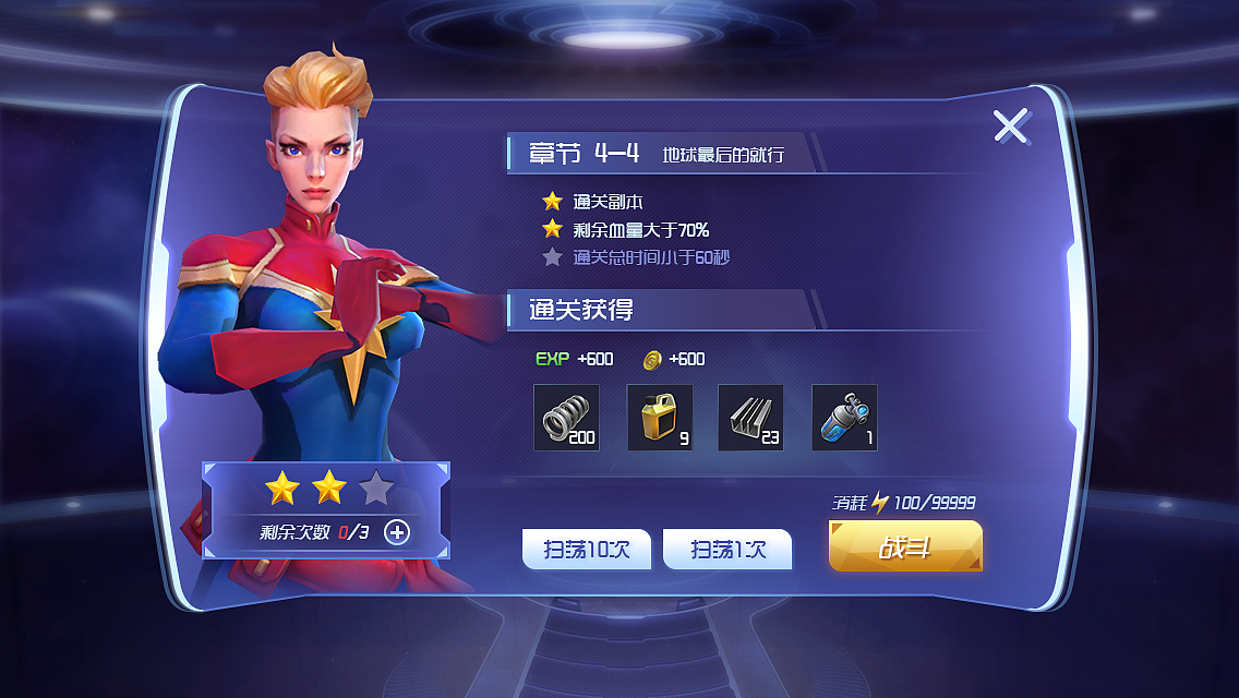 4个月最终版 工作图