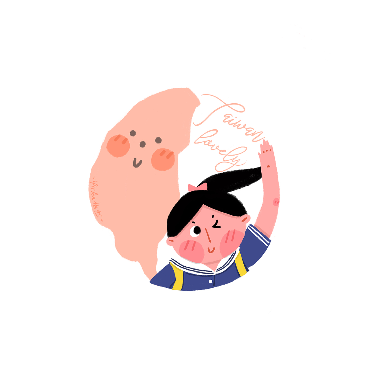 Zine——《Taiwan Lovely》（图ZMTYyNTQzMzQw） - 绘本 - 站酷设计师YirAn怡然原创素材 - 站酷ZCOOL