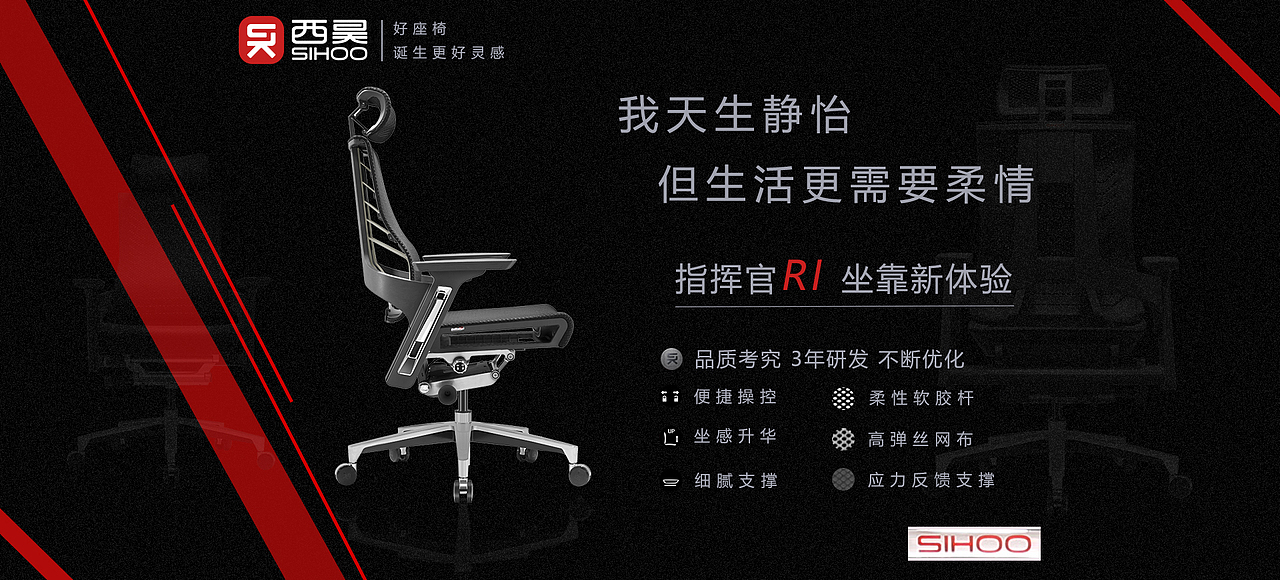 R1指挥官（图ZMTc0NDcxMTgw） - 运营设计 - 站酷设计师crystal景叶原创素材 - 站酷ZCOOL