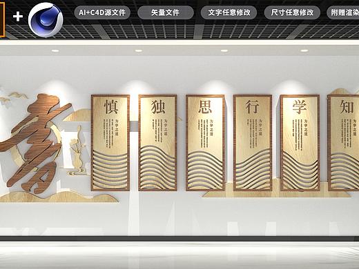 图书馆文化墙（源文件分享）