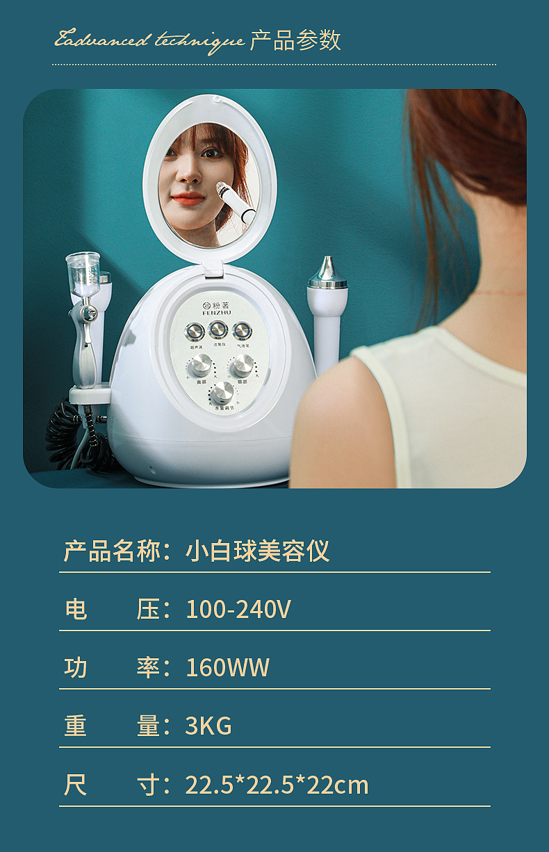 温州美容仪器拍摄电商景物拍摄小气泡仪器摄影（图ZMzA4MDI0OTY0） - 产品摄影 - 站酷设计师奔幻视觉传媒原创素材 - 站酷ZCOOL