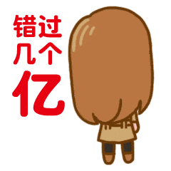 NANA新年红包表情（图ZNjkzODQyMDA=） - 网络表情 - 站酷设计师zerohole原创素材 - 站酷ZCOOL