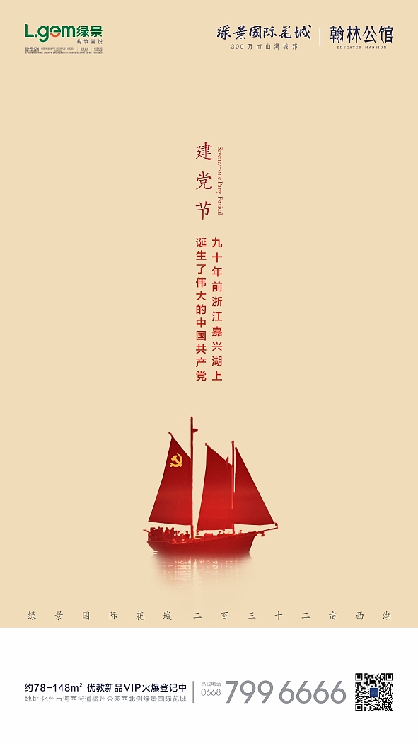 日签（图ZMTIxOTc4MzMy） - 海报 - 站酷设计师luckystar梦原创素材 - 站酷ZCOOL