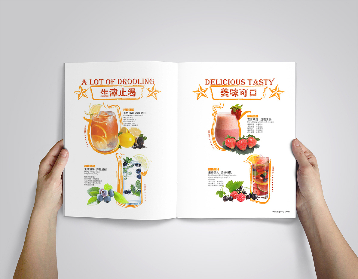 画册设计（图ZMTI5MjcxNDIw） - 书籍/画册 - 站酷设计师十柒爷原创素材 - 站酷ZCOOL