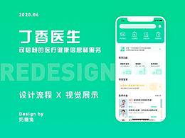 UI