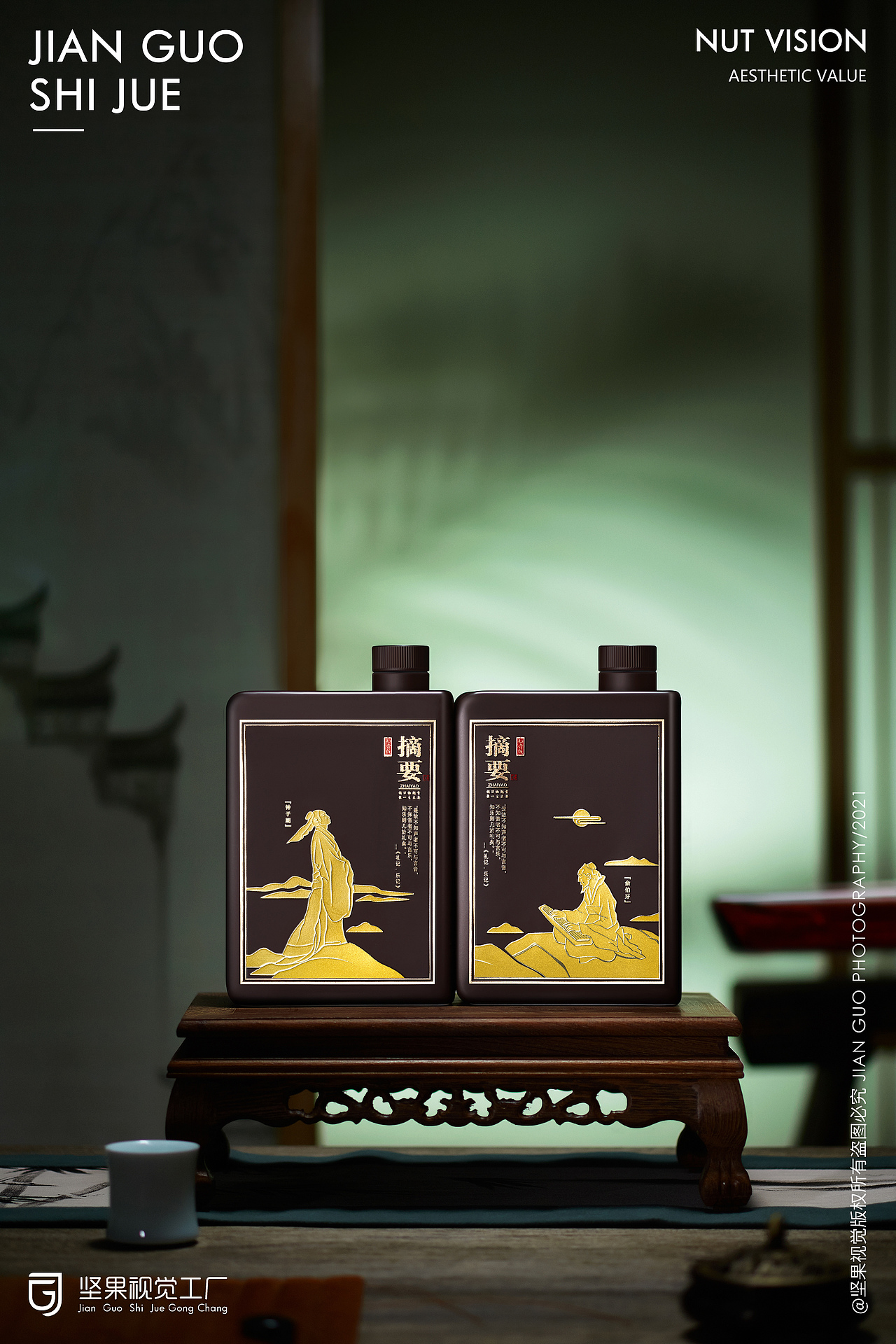 摘要白酒 | 饮品 | 坚果视觉工厂（图ZMjgyMTQ2ODky） - 产品摄影 - 站酷设计师坚果摄影原创素材 - 站酷ZCOOL