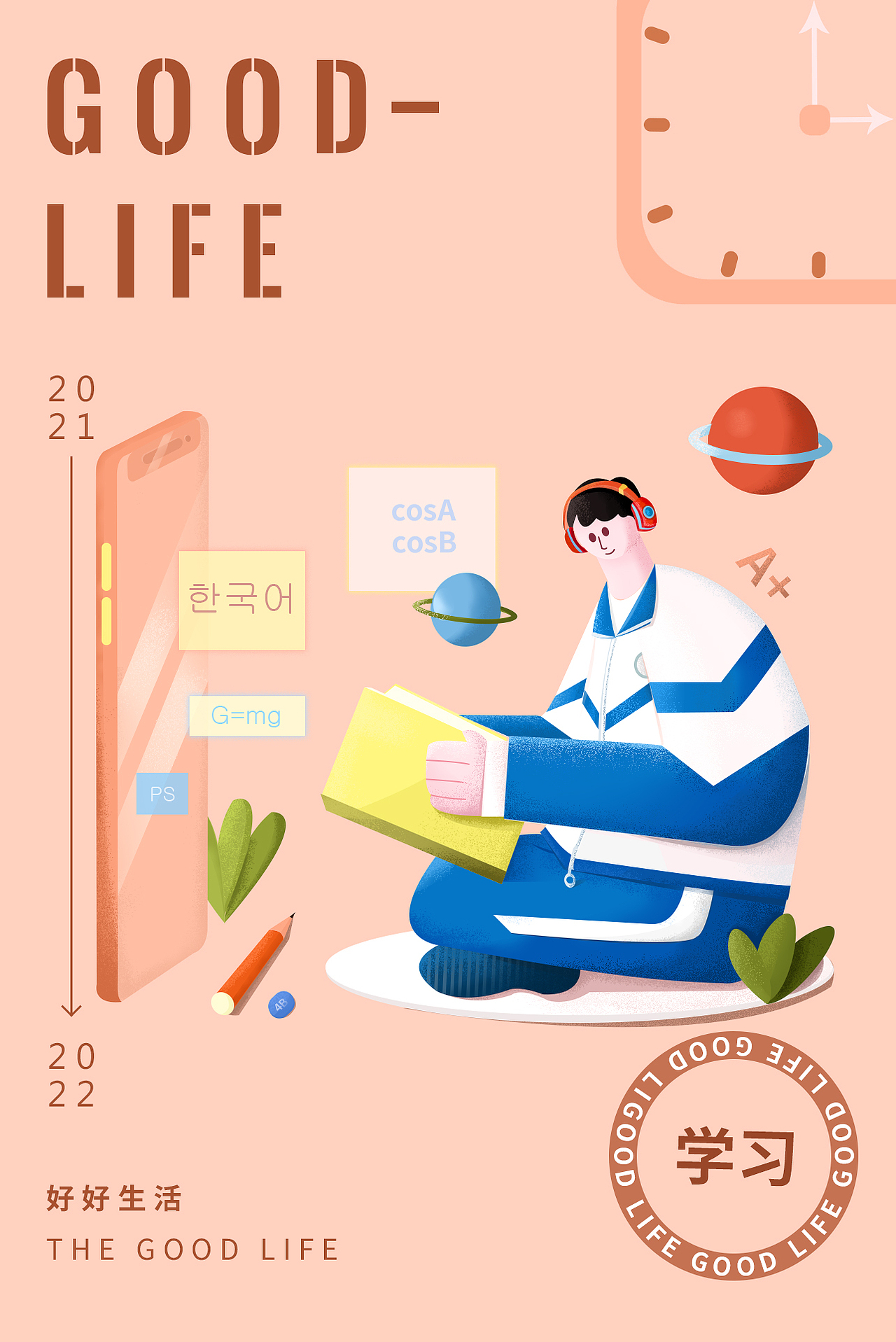 GOOD LIFE