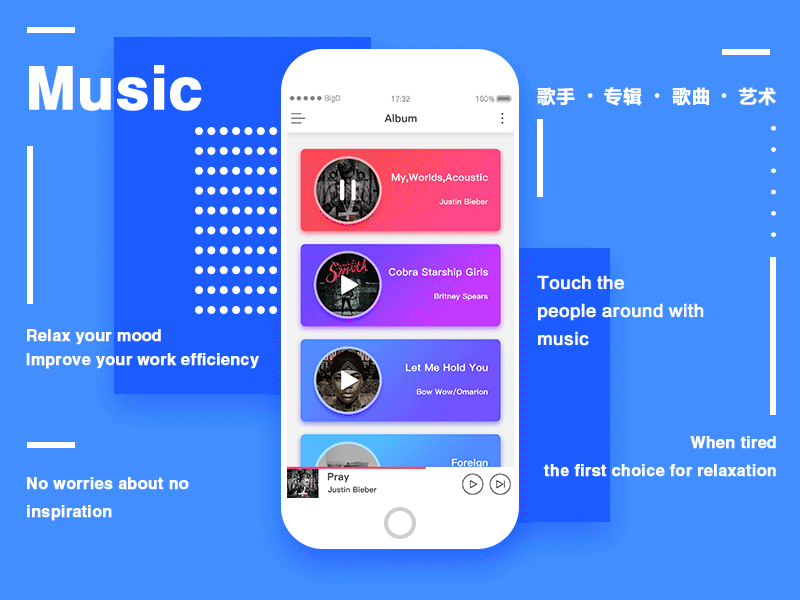 3月份dribbble整理(图ZNzQ0NDgwMzY=) - APP界面 - 站酷设计师张展玮原创素材 - 站酷ZCOOL