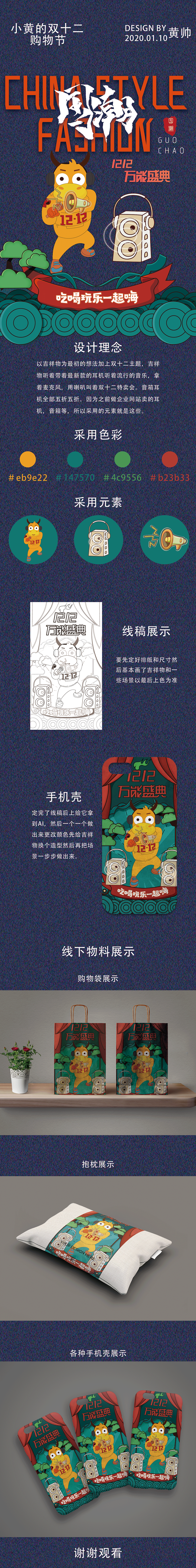 手绘（图ZMjAxNDAyNjM2） - 绘本 - 站酷设计师心动shily原创素材 - 站酷ZCOOL