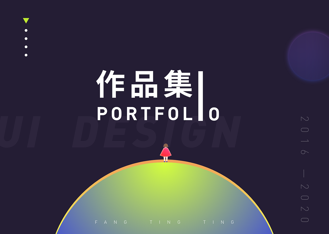 2020作品集（图ZMjM4Nzk3NDky） - APP界面 - 站酷设计师咪袄Mio原创素材 - 站酷ZCOOL