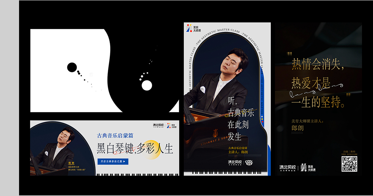 能能能-追光作品集(图ZMjc0ODQxNzU2) - 其他平面 - 站酷设计师糖果熊熊熊原创素材 - 站酷ZCOOL