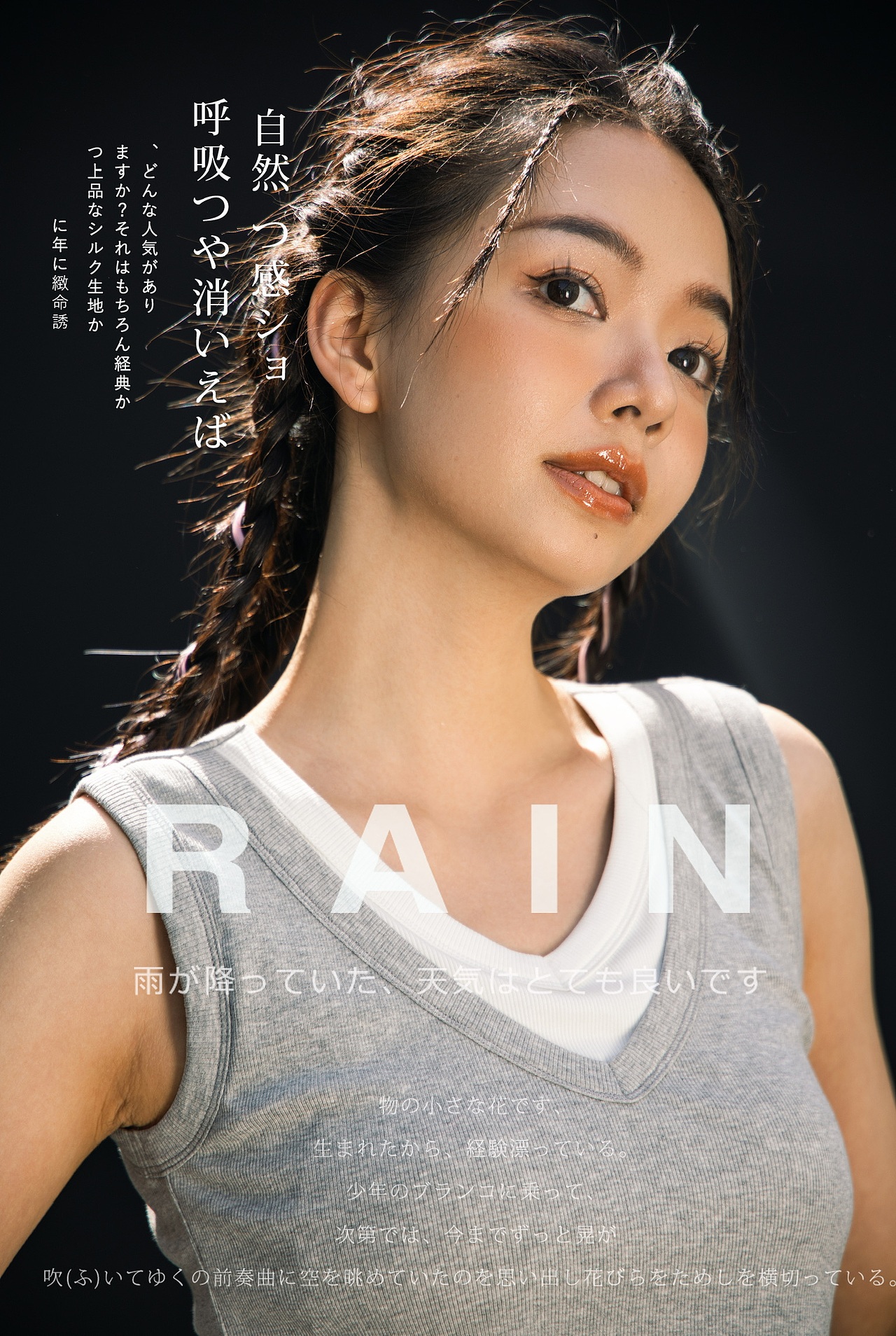 简一模特｜昕籽（图ZMzM4MTkwNDI4） - 时尚/艺术摄影 - 站酷设计师模特经纪方妤原创素材 - 站酷ZCOOL