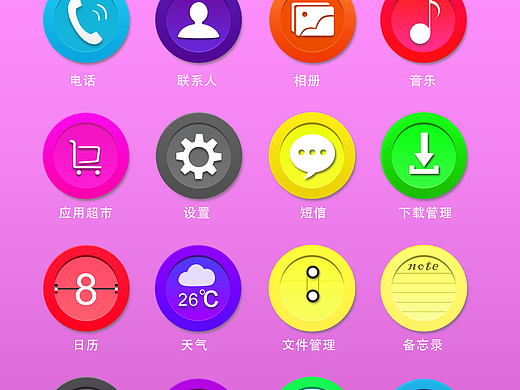 APP图标（个人主页-ZMTU0OTcxMDQ=） - 图标 - 站酷设计师XF_X_凡原创素材 - 站酷ZCOOL