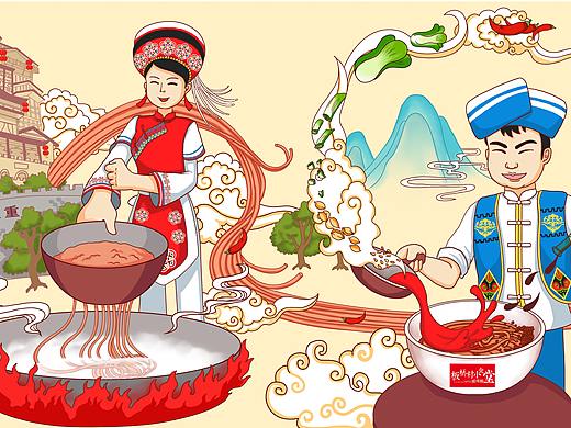 【板桥村-小食堂】品牌插画设计